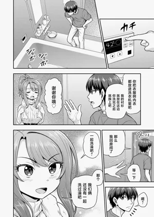 第5页图
