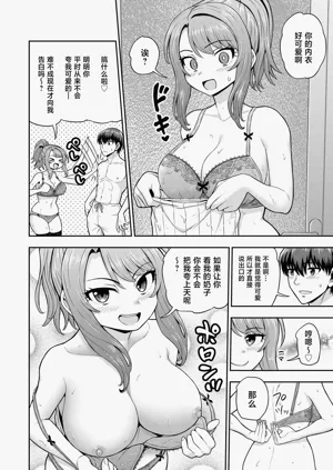第7页图