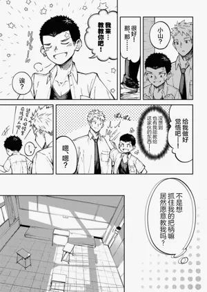 第14頁圖