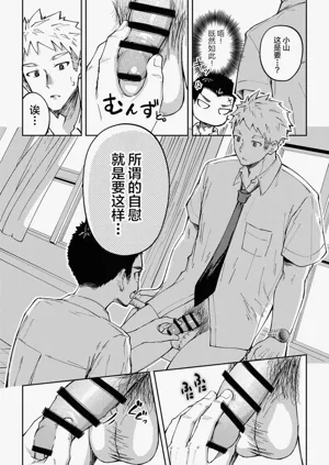 第16頁圖