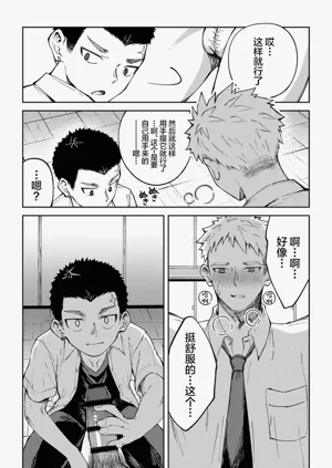 第18頁圖