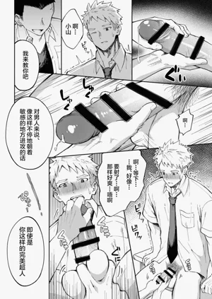 第21頁圖