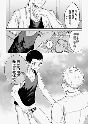 第23頁圖