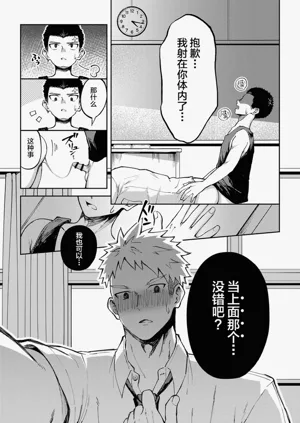 第28頁圖