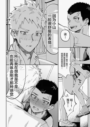第29頁圖