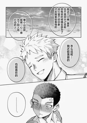 第38頁圖