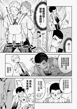第4頁圖
