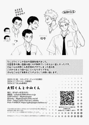 第40頁圖