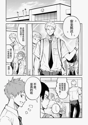 第6頁圖