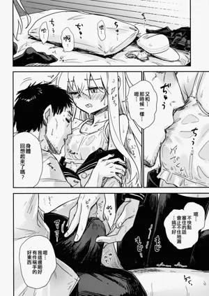 第10頁圖