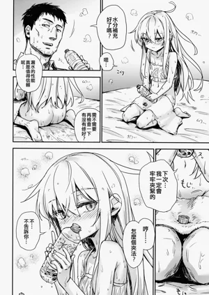 第20頁圖