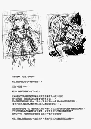 第22頁圖