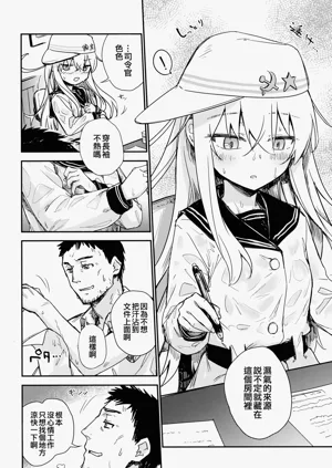 第6頁圖