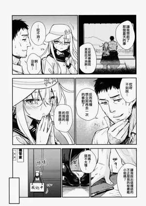 第7頁圖