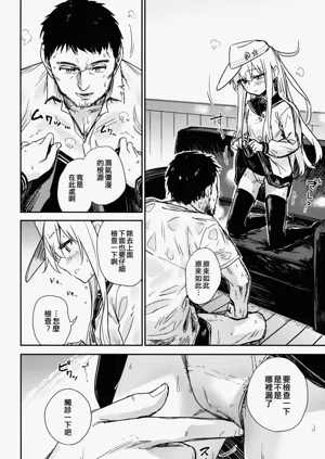 第8頁圖