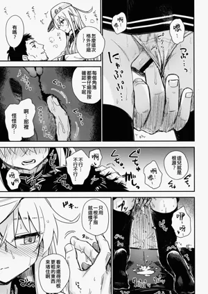 第9頁圖