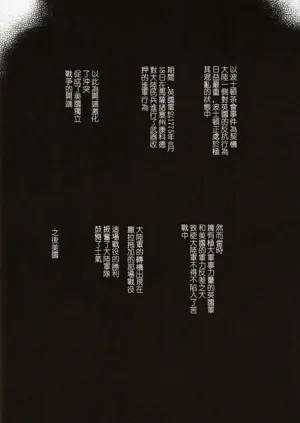 第18页图