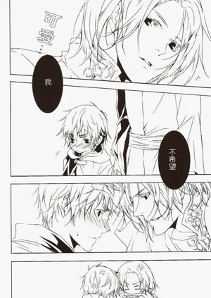 第24页图