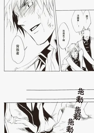 第26页图