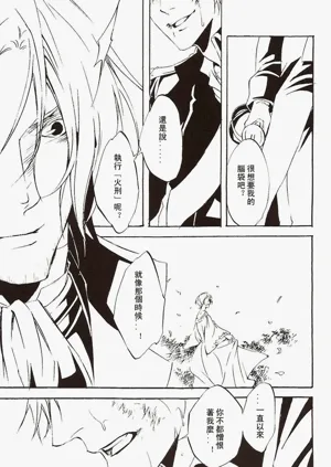 第31页图