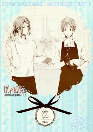 Love & sweet圖