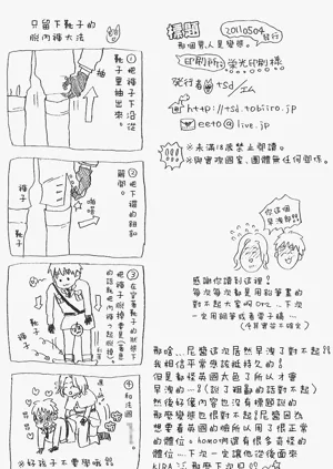 第33页图