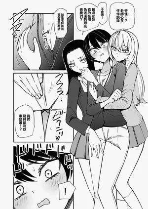 第10页图