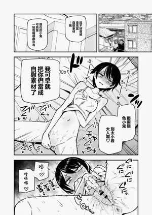 第5页图