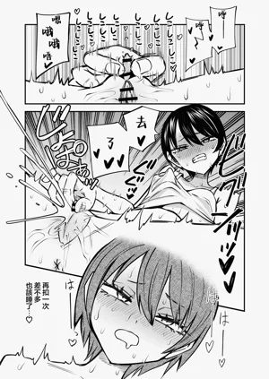 第8页图