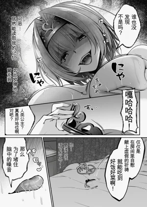 第30页图