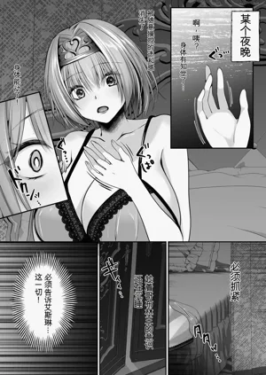 第68页图