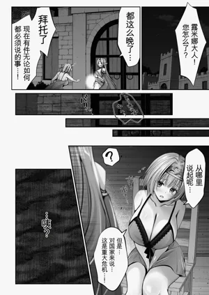 第69页图