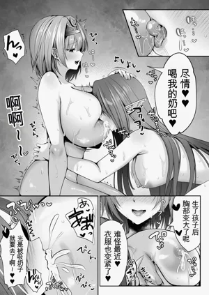 第76页图