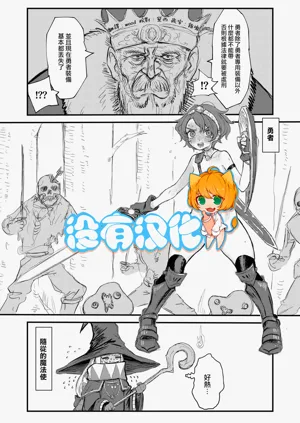 汉谟漏比法典 图