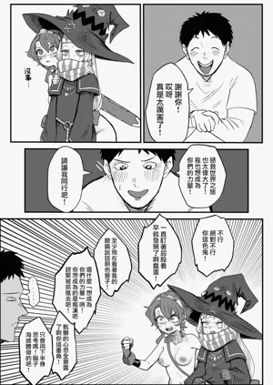 第17页图