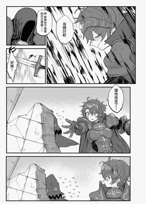 第26页图