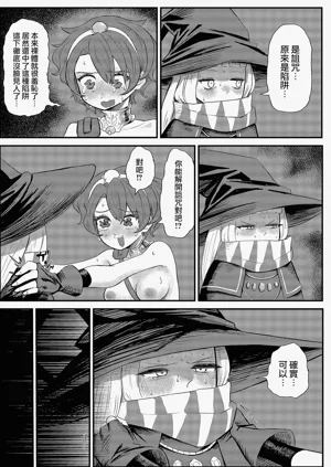 第6页图