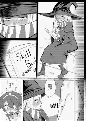 第7页图