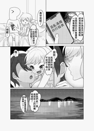 第50頁圖