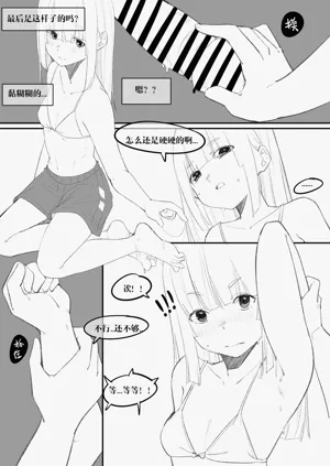 第19頁圖
