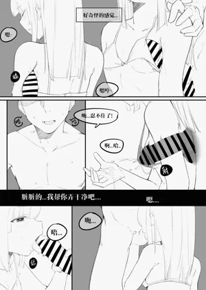 第21頁圖