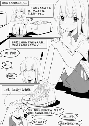 第3頁圖
