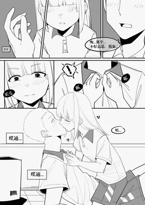 第8頁圖