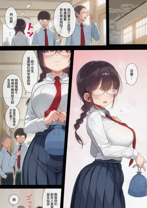第3頁圖