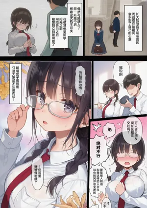 第5頁圖