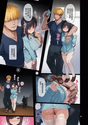 第76頁圖