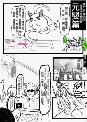第21頁圖