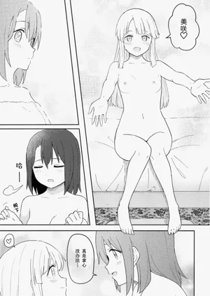 第9頁圖