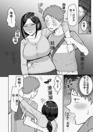 第11页图