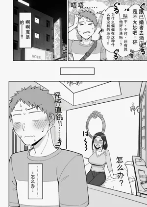 第13页图